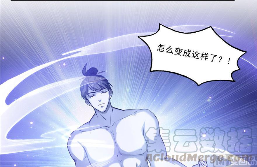 修真聊天群韩漫全集-第177话 你好，我人生的污点无删减无遮挡章节图片 
