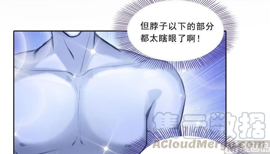 修真聊天群韩漫全集-第177话 你好，我人生的污点无删减无遮挡章节图片 