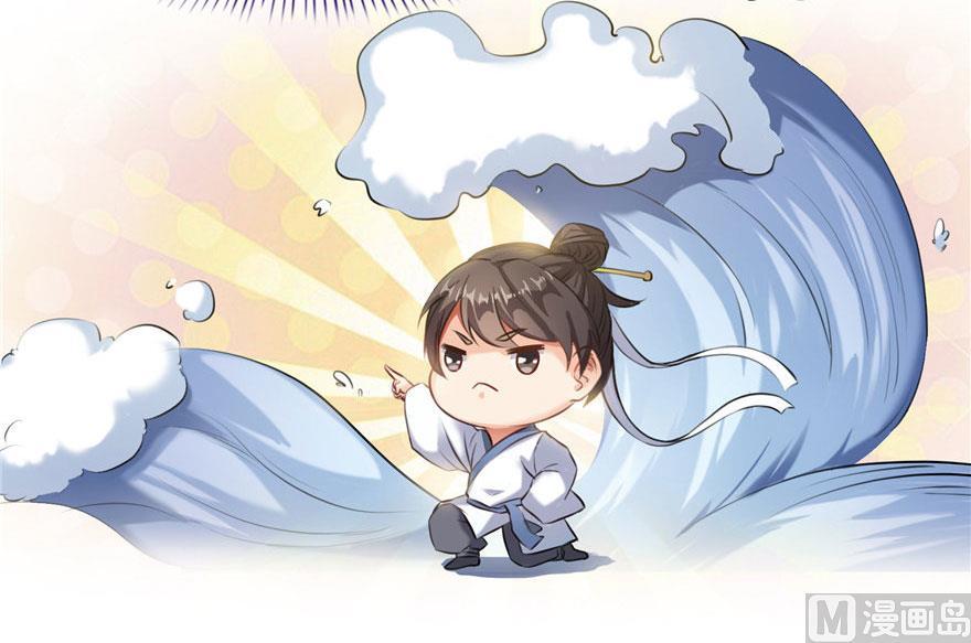 修真聊天群韩漫全集-第177话 你好，我人生的污点无删减无遮挡章节图片 