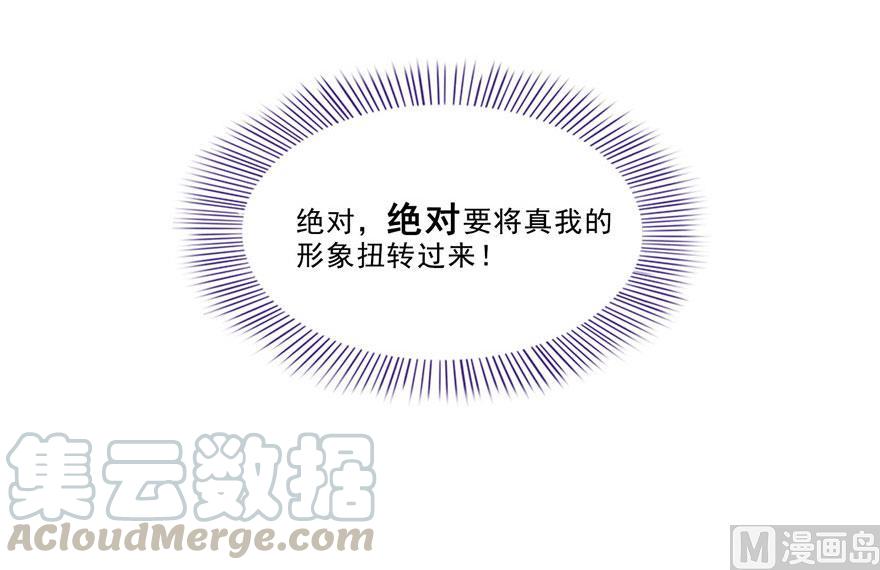 修真聊天群韩漫全集-第177话 你好，我人生的污点无删减无遮挡章节图片 
