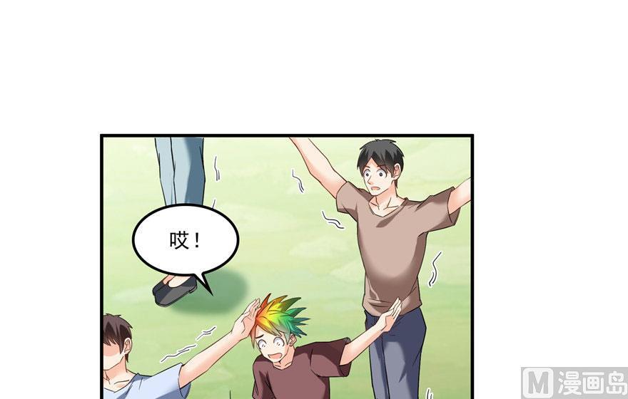 修真聊天群韩漫全集-第177话 你好，我人生的污点无删减无遮挡章节图片 