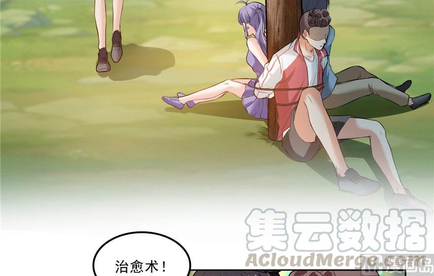 修真聊天群韩漫全集-第177话 你好，我人生的污点无删减无遮挡章节图片 