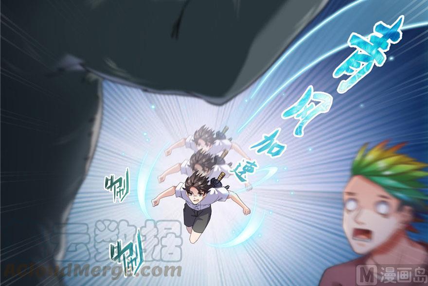 修真聊天群韩漫全集-第177话 你好，我人生的污点无删减无遮挡章节图片 