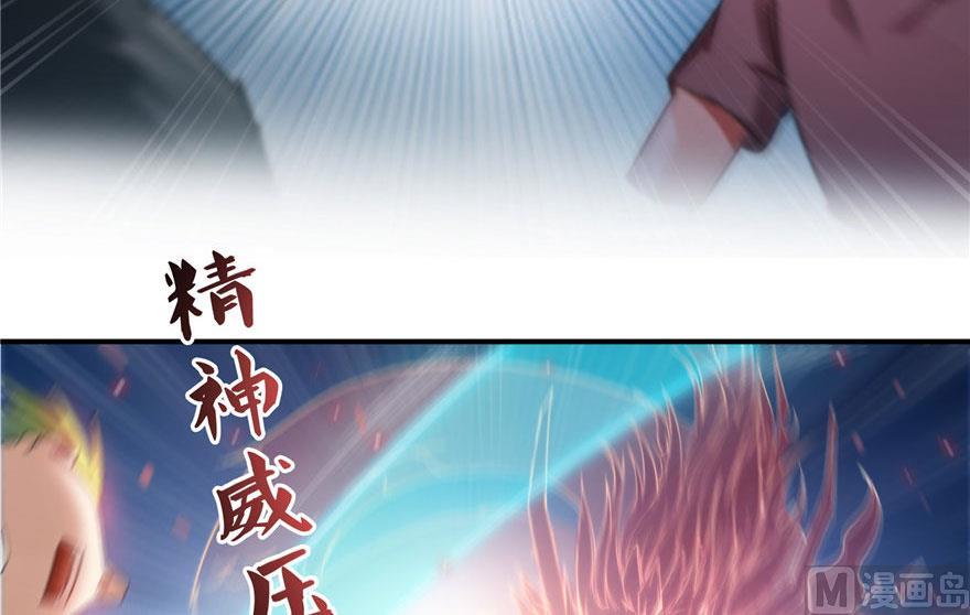 修真聊天群韩漫全集-第177话 你好，我人生的污点无删减无遮挡章节图片 