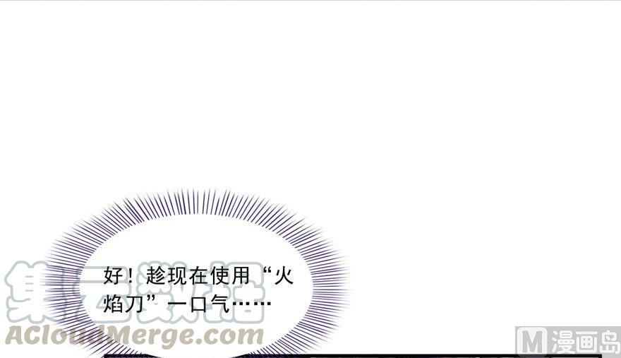修真聊天群韩漫全集-第177话 你好，我人生的污点无删减无遮挡章节图片 