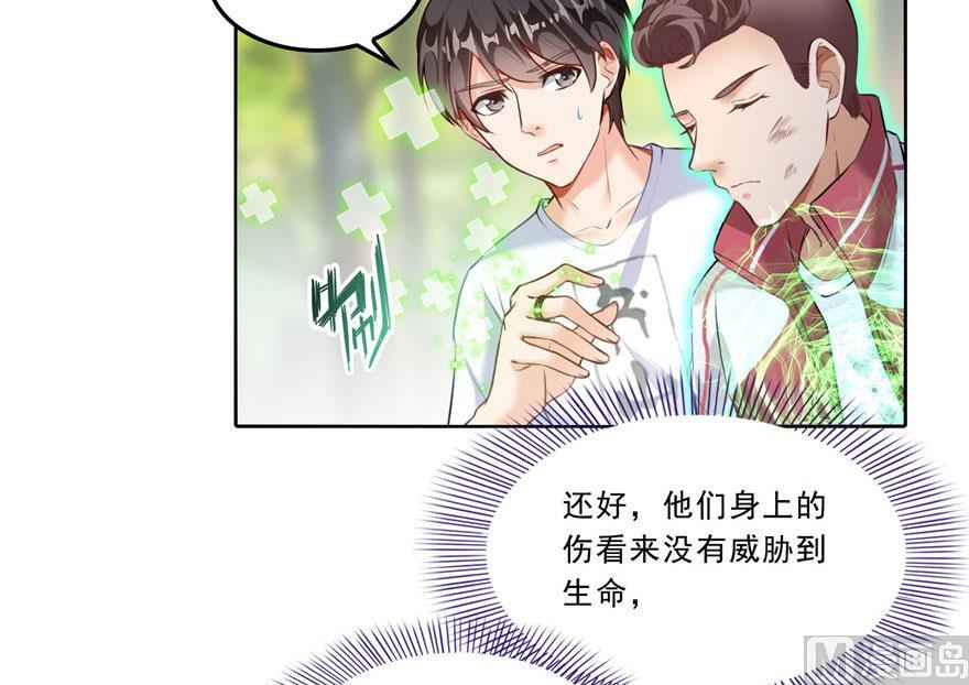 修真聊天群韩漫全集-第177话 你好，我人生的污点无删减无遮挡章节图片 