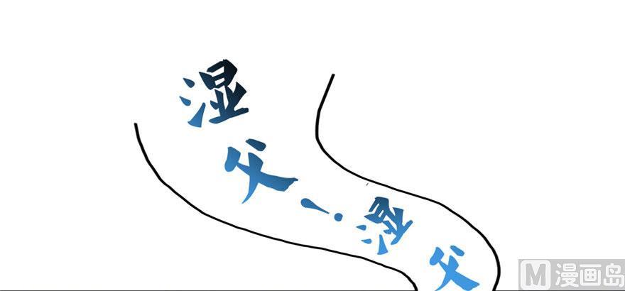修真聊天群韩漫全集-第177话 你好，我人生的污点无删减无遮挡章节图片 