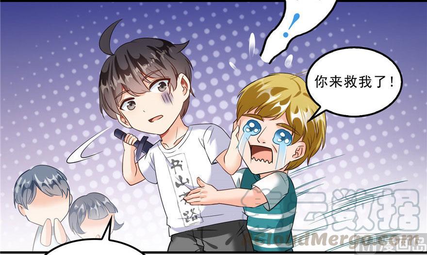 修真聊天群韩漫全集-第177话 你好，我人生的污点无删减无遮挡章节图片 