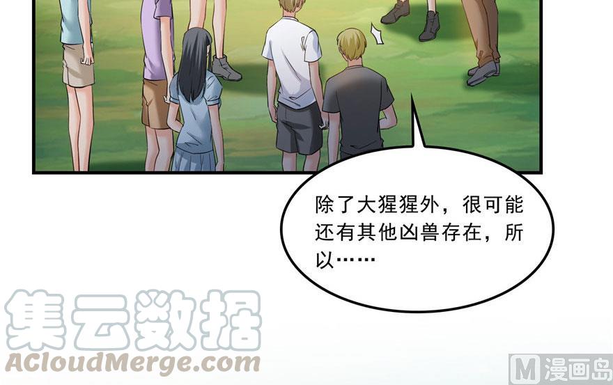 修真聊天群韩漫全集-第177话 你好，我人生的污点无删减无遮挡章节图片 