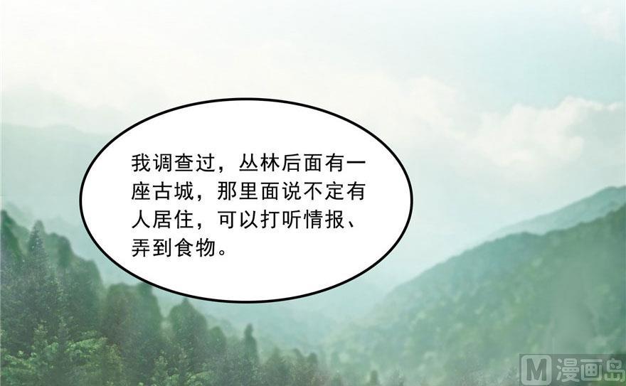 修真聊天群韩漫全集-第177话 你好，我人生的污点无删减无遮挡章节图片 