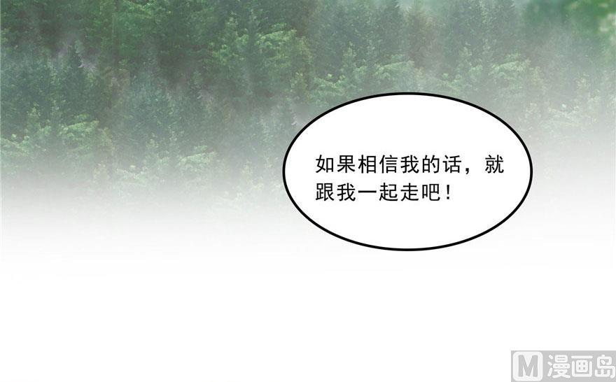 修真聊天群韩漫全集-第177话 你好，我人生的污点无删减无遮挡章节图片 