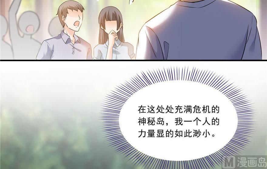 修真聊天群韩漫全集-第177话 你好，我人生的污点无删减无遮挡章节图片 