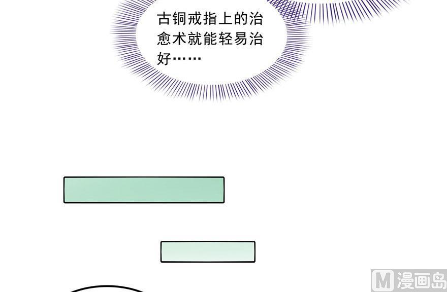 修真聊天群韩漫全集-第177话 你好，我人生的污点无删减无遮挡章节图片 