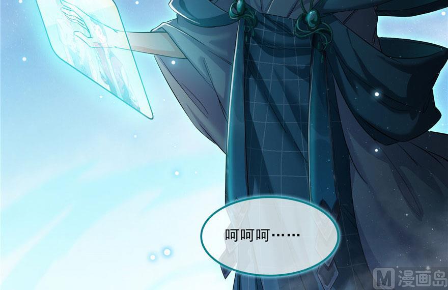 修真聊天群韩漫全集-第177话 你好，我人生的污点无删减无遮挡章节图片 