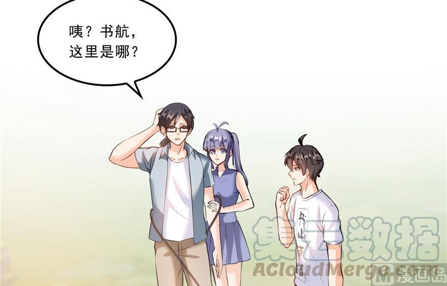 修真聊天群韩漫全集-第177话 你好，我人生的污点无删减无遮挡章节图片 