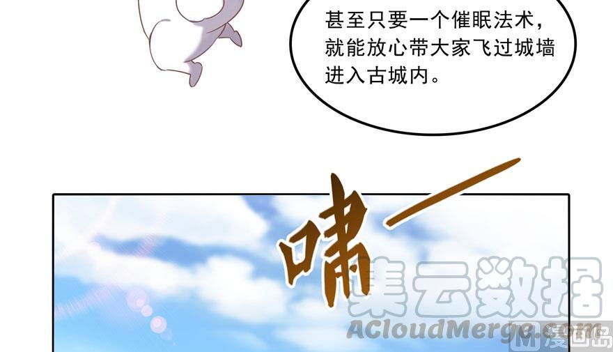 修真聊天群韩漫全集-第178话 一刀枭首无删减无遮挡章节图片 