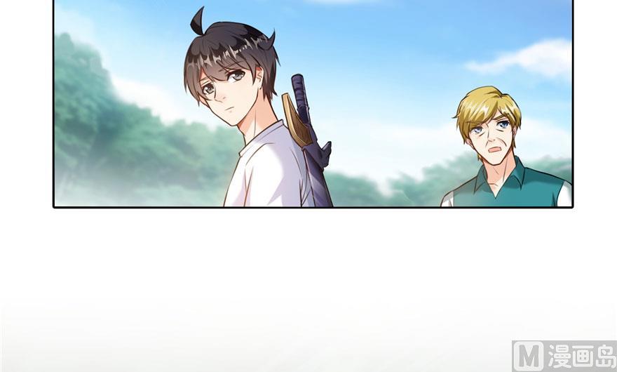 修真聊天群韩漫全集-第178话 一刀枭首无删减无遮挡章节图片 