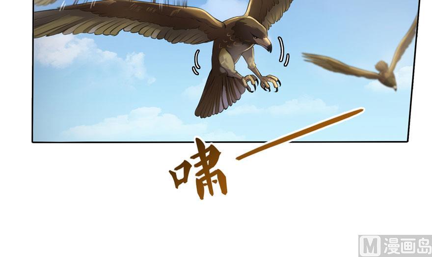 修真聊天群韩漫全集-第178话 一刀枭首无删减无遮挡章节图片 