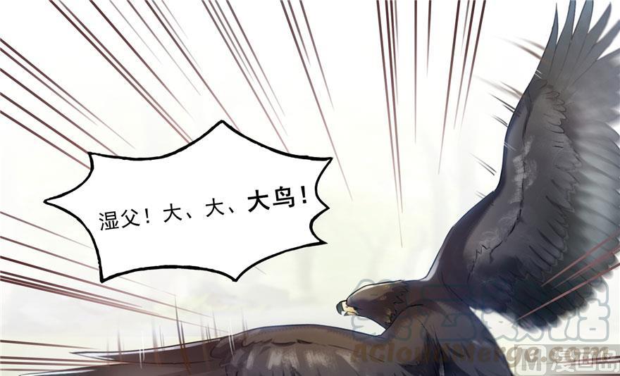 修真聊天群韩漫全集-第178话 一刀枭首无删减无遮挡章节图片 