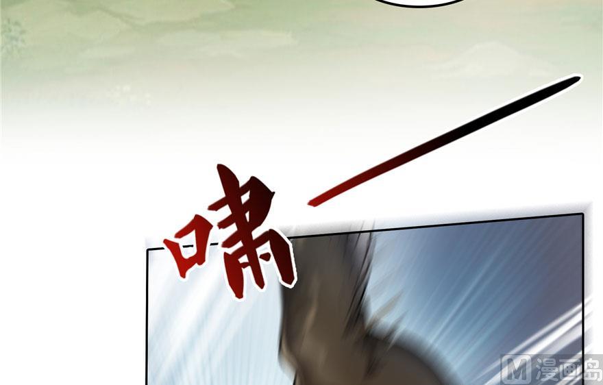 修真聊天群韩漫全集-第178话 一刀枭首无删减无遮挡章节图片 