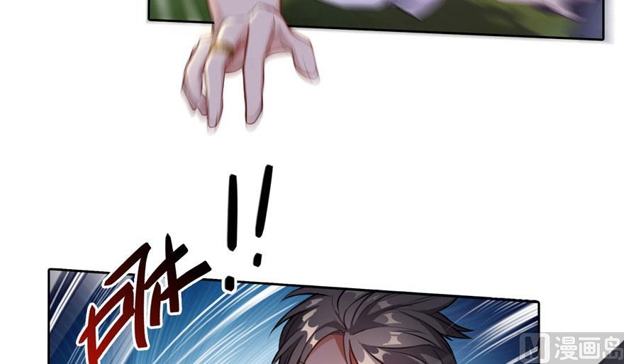 修真聊天群韩漫全集-第178话 一刀枭首无删减无遮挡章节图片 