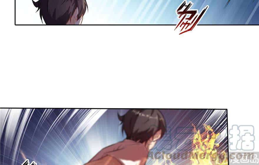 修真聊天群韩漫全集-第178话 一刀枭首无删减无遮挡章节图片 