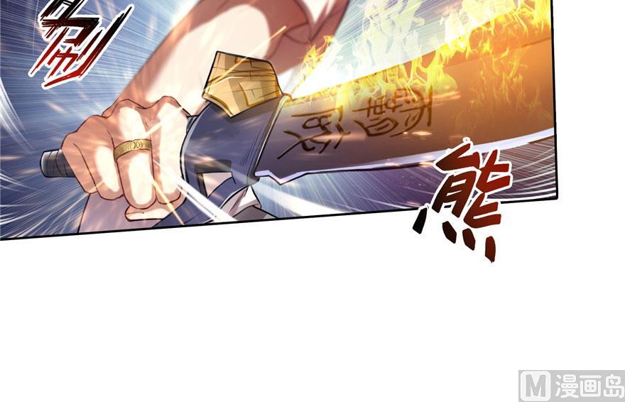 修真聊天群韩漫全集-第178话 一刀枭首无删减无遮挡章节图片 