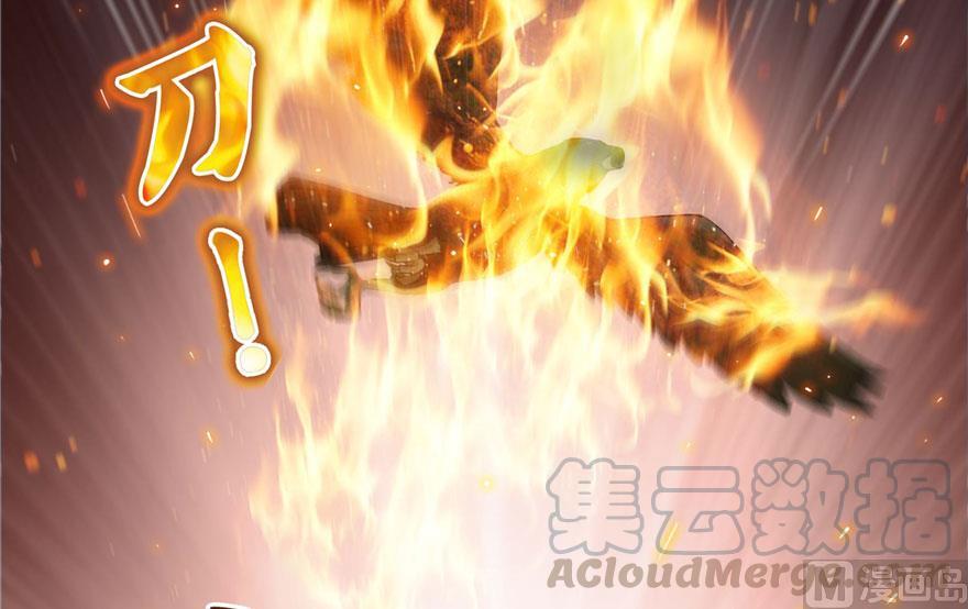 修真聊天群韩漫全集-第178话 一刀枭首无删减无遮挡章节图片 
