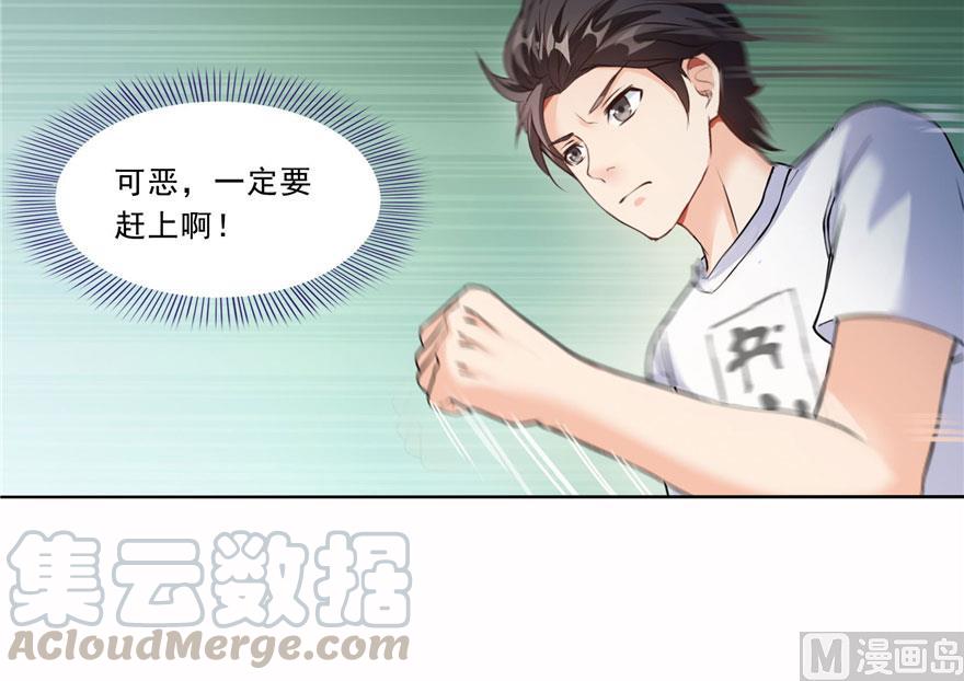 修真聊天群韩漫全集-第178话 一刀枭首无删减无遮挡章节图片 