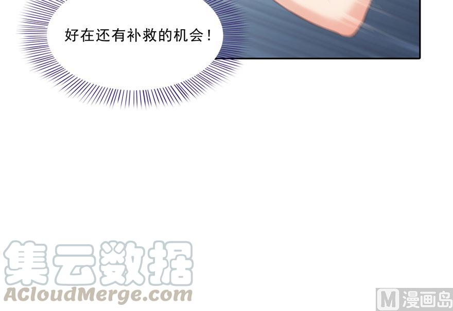 修真聊天群韩漫全集-第178话 一刀枭首无删减无遮挡章节图片 