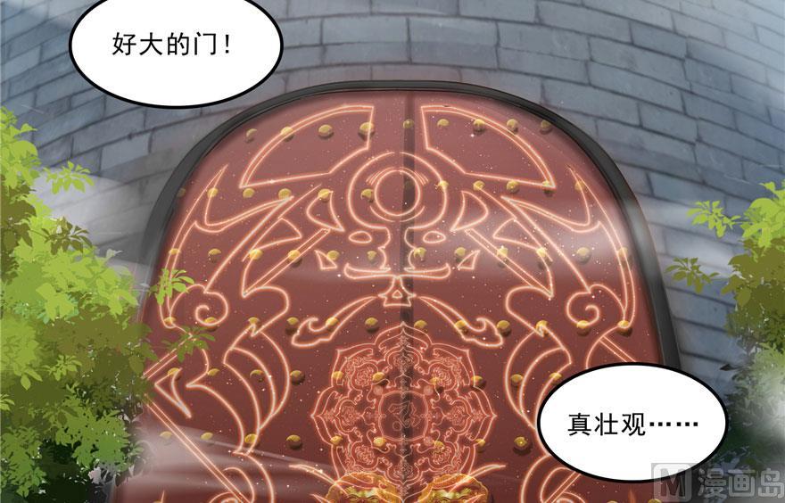 修真聊天群韩漫全集-第178话 一刀枭首无删减无遮挡章节图片 