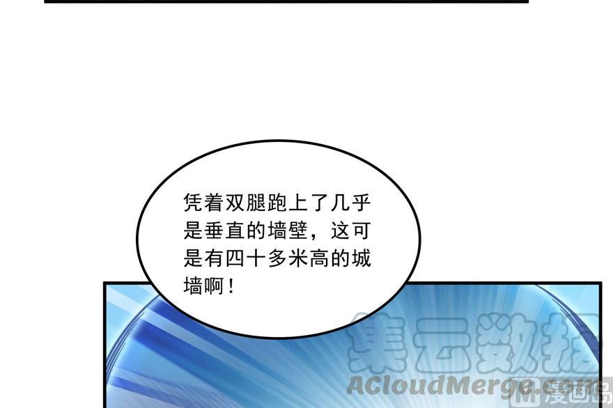 修真聊天群韩漫全集-第178话 一刀枭首无删减无遮挡章节图片 