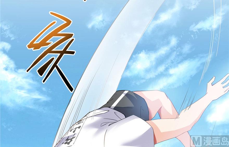 修真聊天群韩漫全集-第178话 一刀枭首无删减无遮挡章节图片 