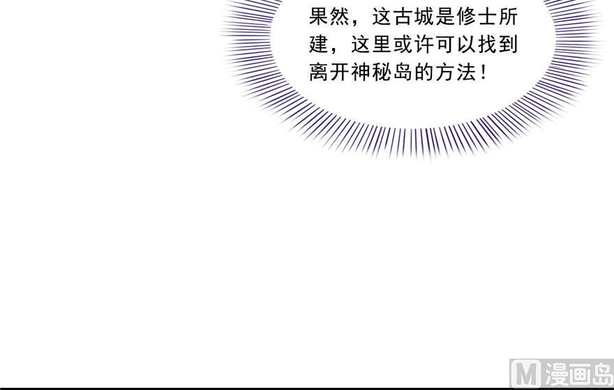 修真聊天群韩漫全集-第178话 一刀枭首无删减无遮挡章节图片 