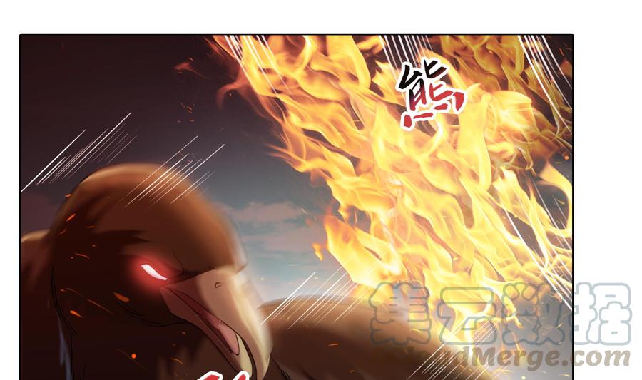 修真聊天群韩漫全集-第179话 火焰刀·精简版无删减无遮挡章节图片 