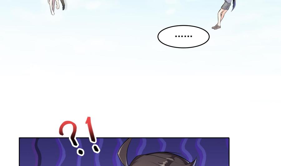 修真聊天群韩漫全集-第179话 火焰刀·精简版无删减无遮挡章节图片 