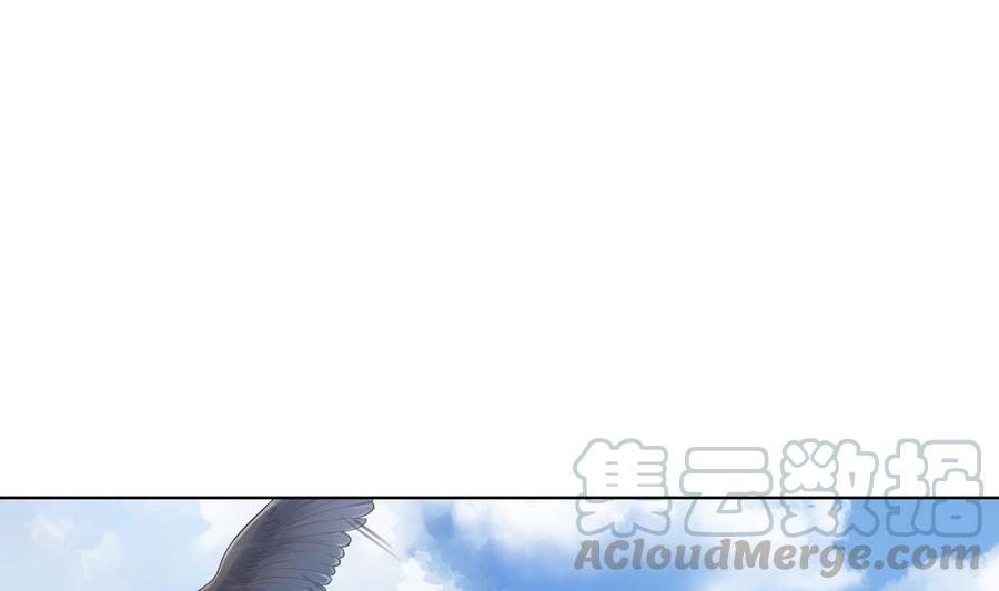 修真聊天群韩漫全集-第179话 火焰刀·精简版无删减无遮挡章节图片 