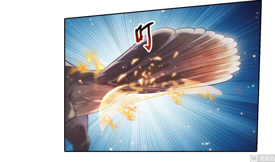 修真聊天群韩漫全集-第179话 火焰刀·精简版无删减无遮挡章节图片 