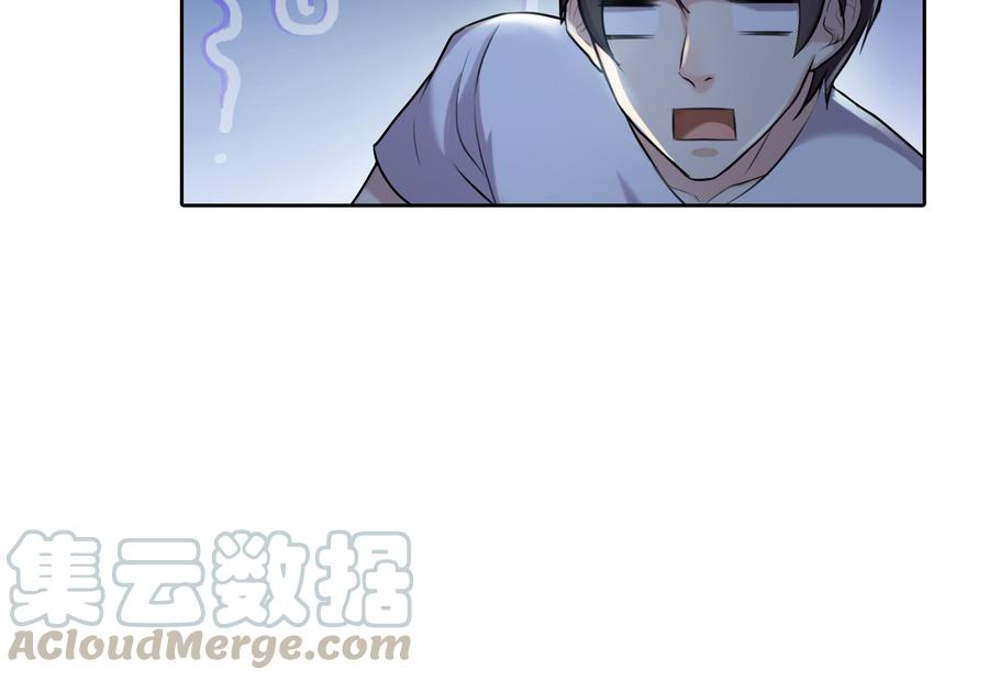 修真聊天群韩漫全集-第179话 火焰刀·精简版无删减无遮挡章节图片 