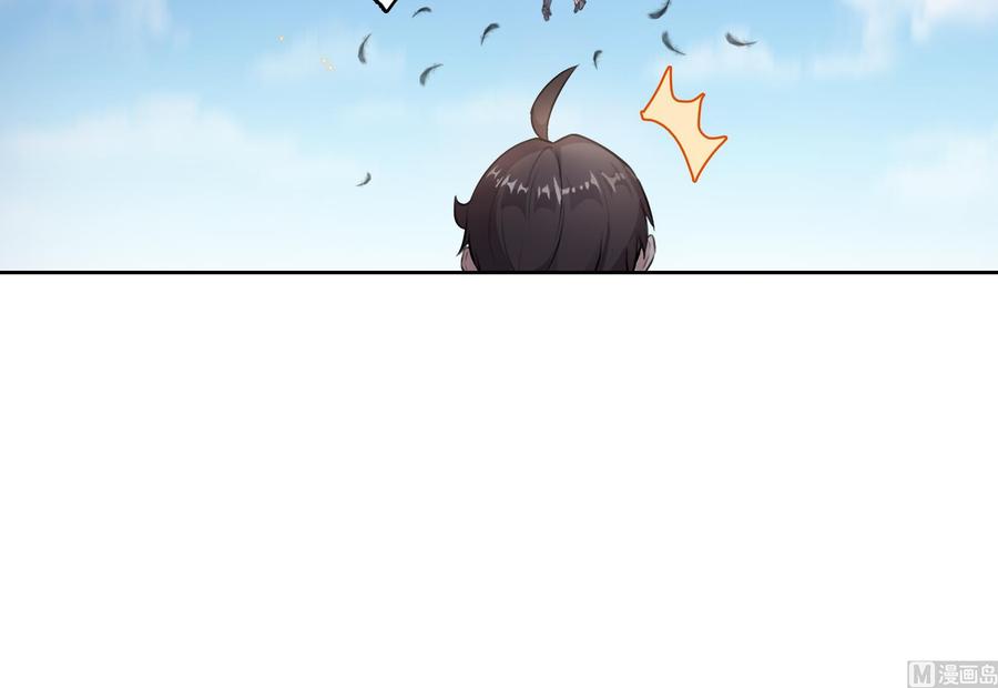 修真聊天群韩漫全集-第179话 火焰刀·精简版无删减无遮挡章节图片 