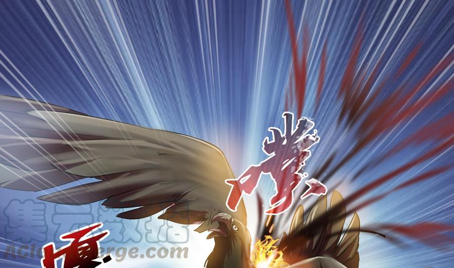 修真聊天群韩漫全集-第179话 火焰刀·精简版无删减无遮挡章节图片 