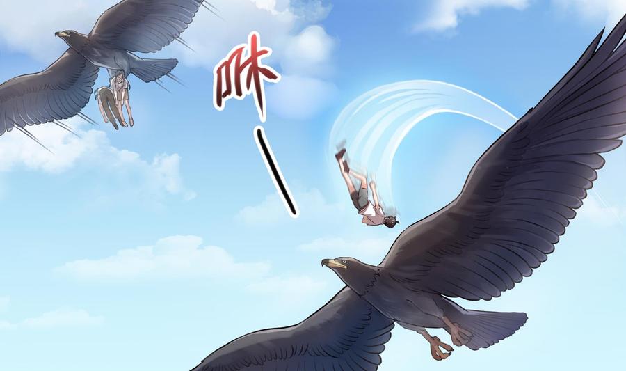 修真聊天群韩漫全集-第179话 火焰刀·精简版无删减无遮挡章节图片 