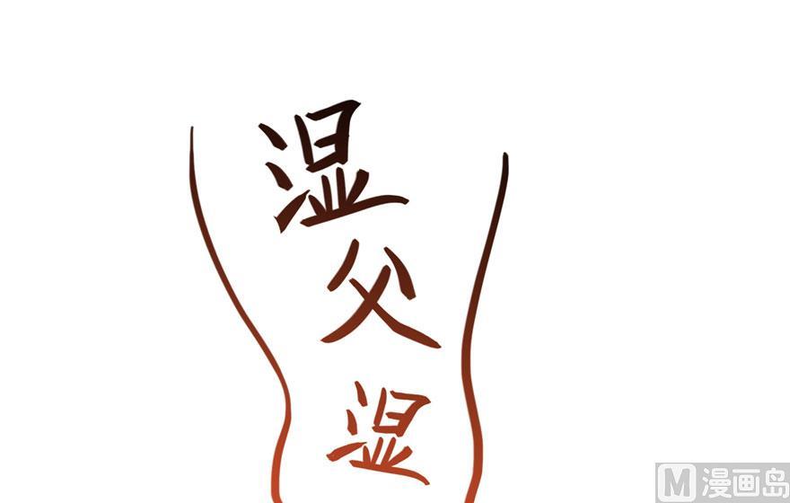 修真聊天群韩漫全集-第180话 孽畜，滚！无删减无遮挡章节图片 