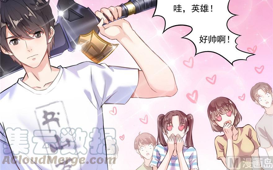 修真聊天群韩漫全集-第180话 孽畜，滚！无删减无遮挡章节图片 