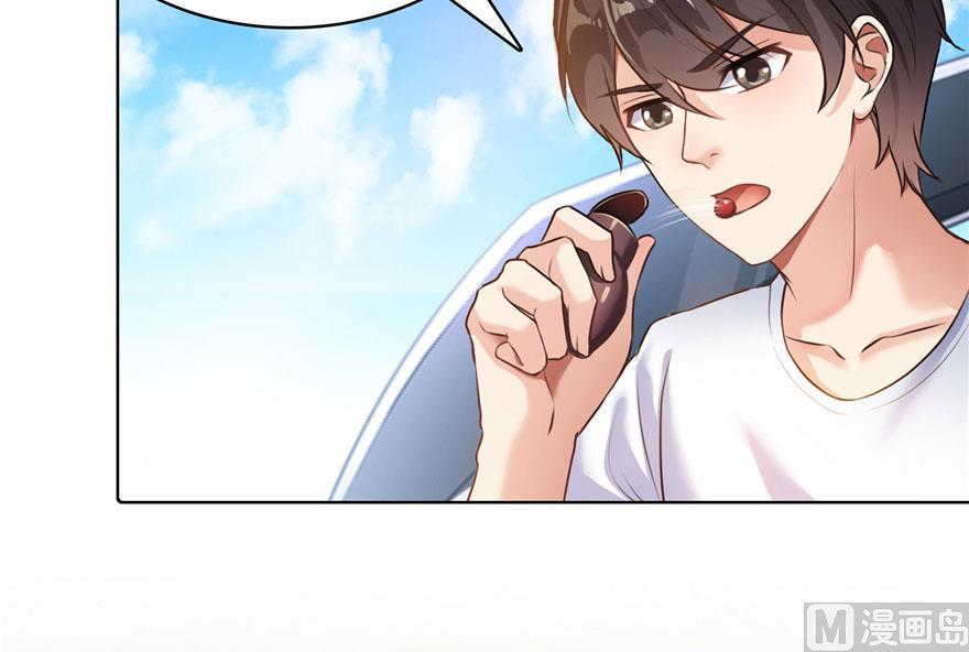 修真聊天群韩漫全集-第180话 孽畜，滚！无删减无遮挡章节图片 