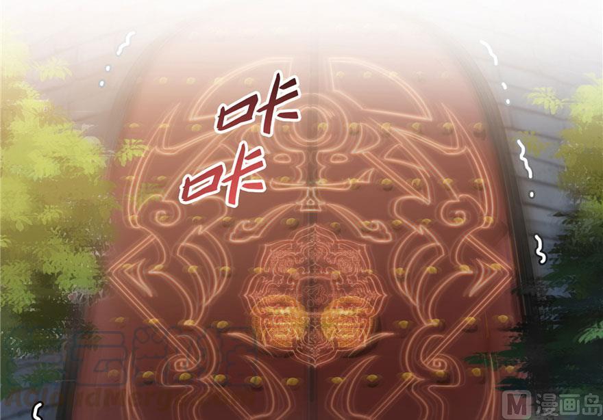 修真聊天群韩漫全集-第180话 孽畜，滚！无删减无遮挡章节图片 