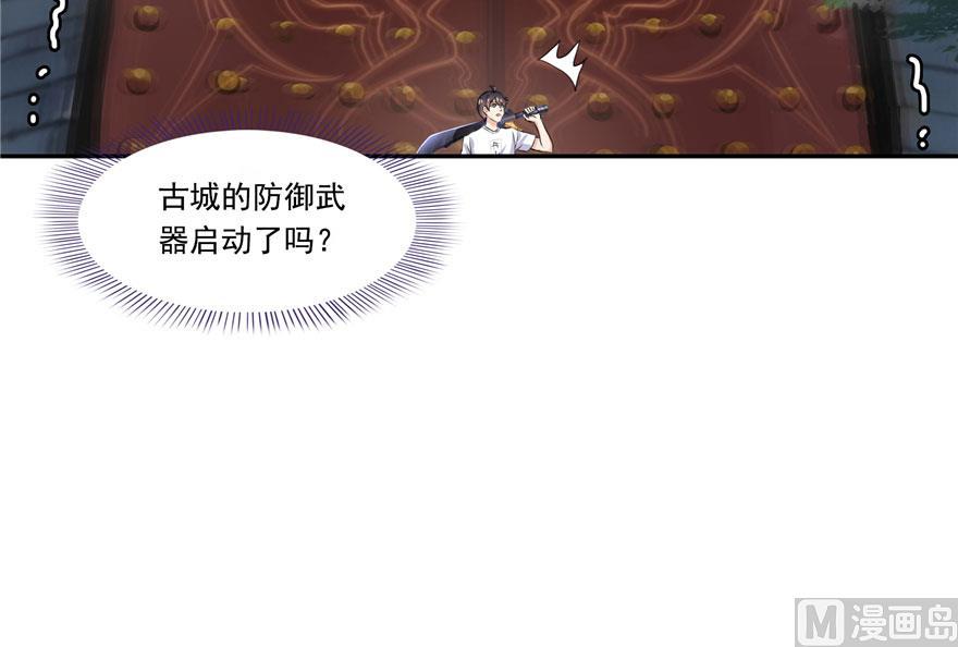 修真聊天群韩漫全集-第180话 孽畜，滚！无删减无遮挡章节图片 