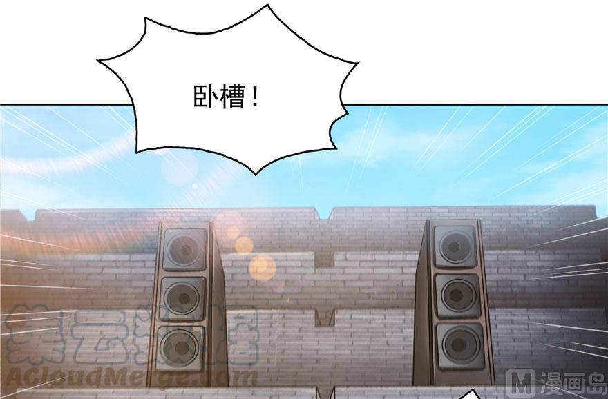 修真聊天群韩漫全集-第180话 孽畜，滚！无删减无遮挡章节图片 