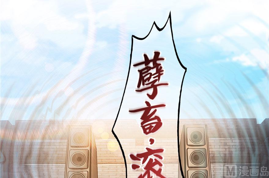 修真聊天群韩漫全集-第180话 孽畜，滚！无删减无遮挡章节图片 
