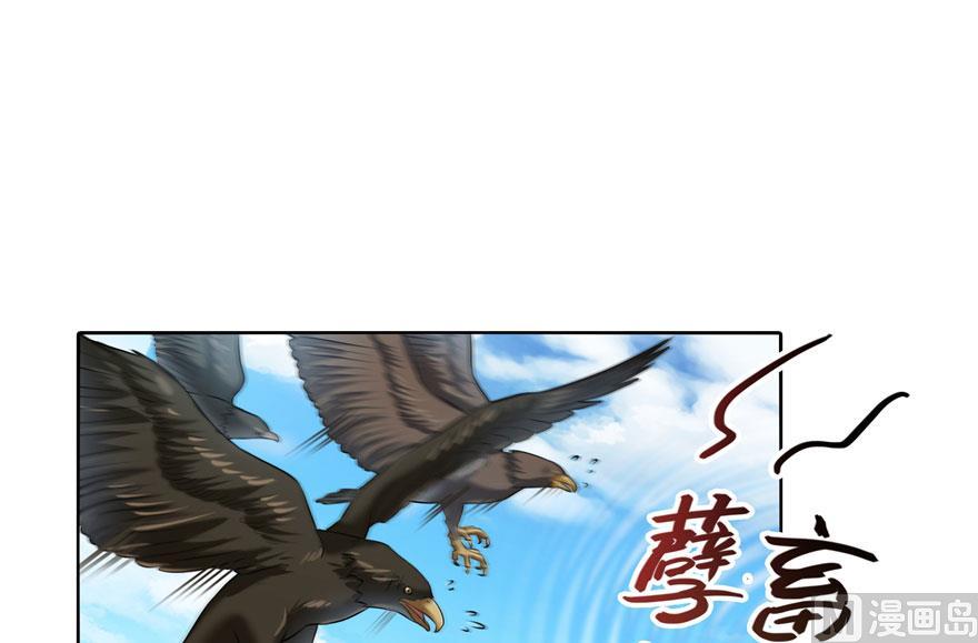 修真聊天群韩漫全集-第180话 孽畜，滚！无删减无遮挡章节图片 
